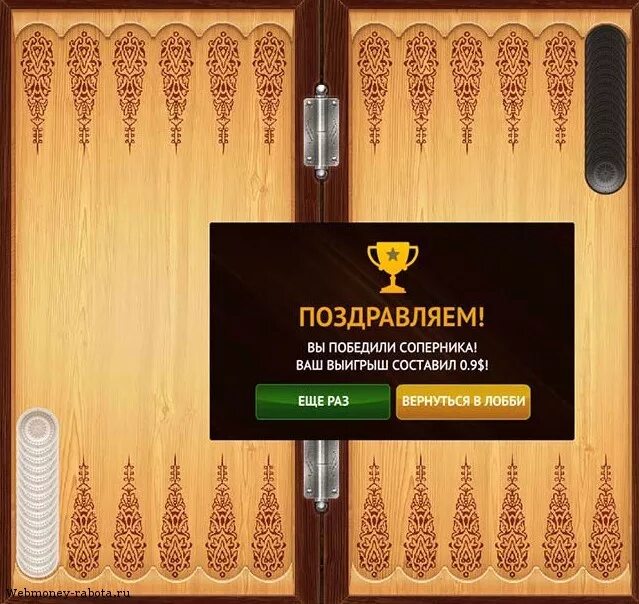 Правил игры в нарды. Как играть в длинных нардах. Нарды правила игры для новичков. Тактика в нардах длинных. 55.