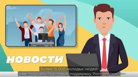 Методические рекомендации росмолодежь