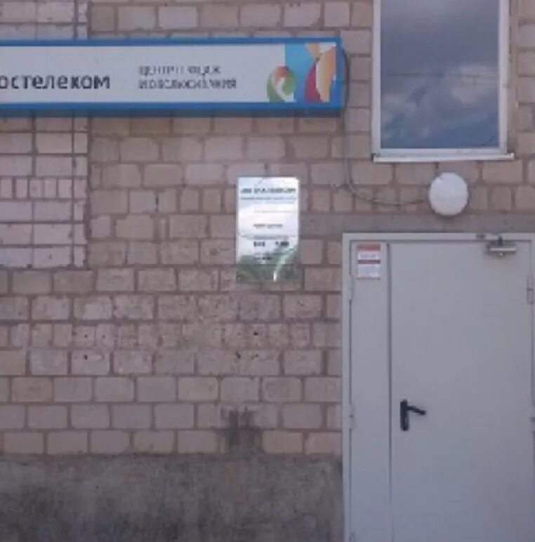 белая калитва торговый центр. магазин щу́ка белая калитва. энгельса 104 белая калитва. энтузиастов 11 белая калитва. магазин фортуна белая калитва.