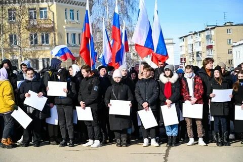 Крымская акция