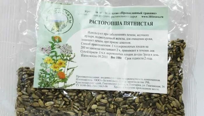 Расторопша как пить для лечения печени. Расторопша для печени семена. семена расторопша пятнистая. капсулы расторопша семена растения. семена расторопши пятнистой.