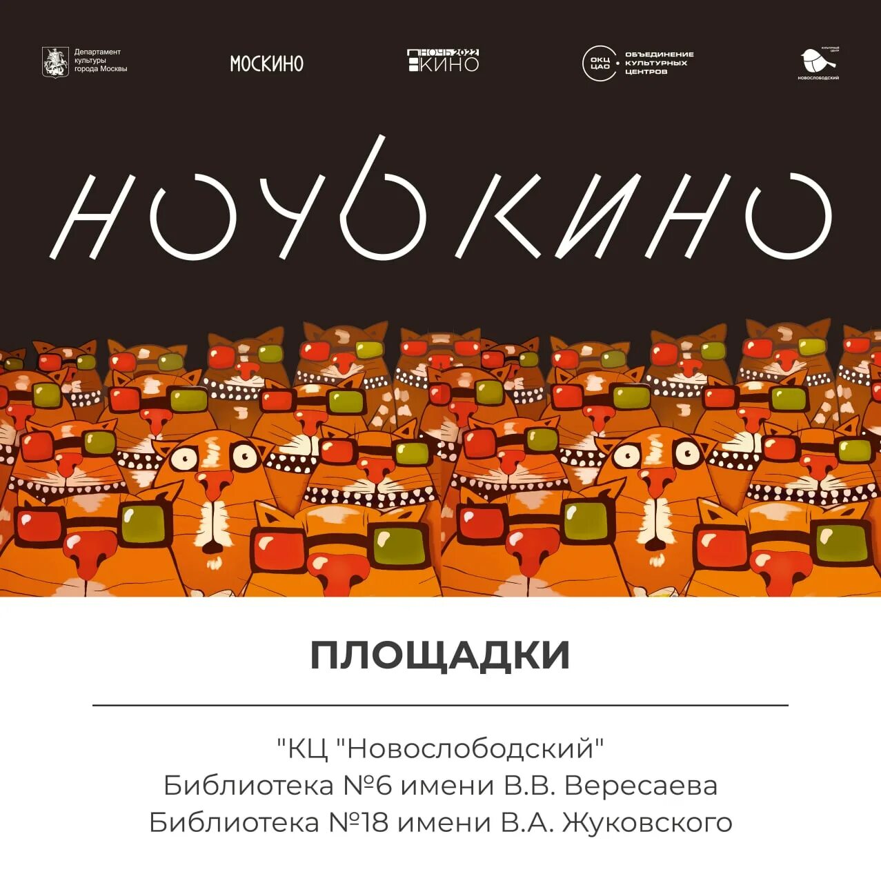 Московская библиотека. Окц цао сайт. Окц цао сайт. Окц цао сайт. Окц цао сайт.