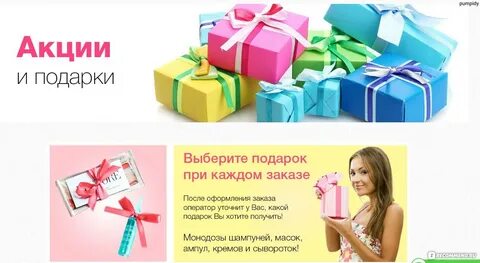 Кому положен подарок