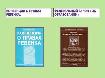 Конвенция об оплачиваемых отпусках