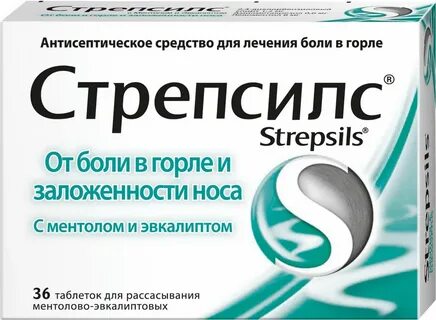 Стрепсилс таблетки для рассасывания