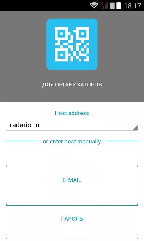 Сканирование android