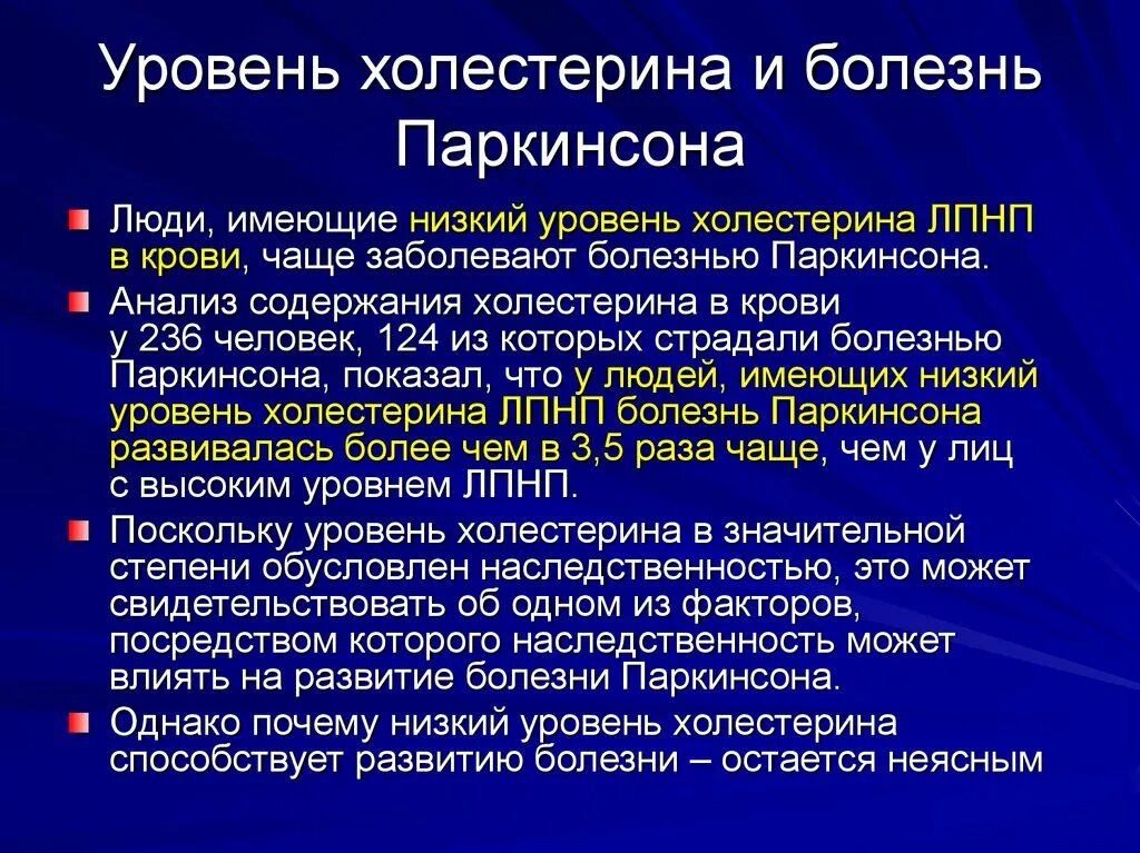 Людям имеющим заболевание