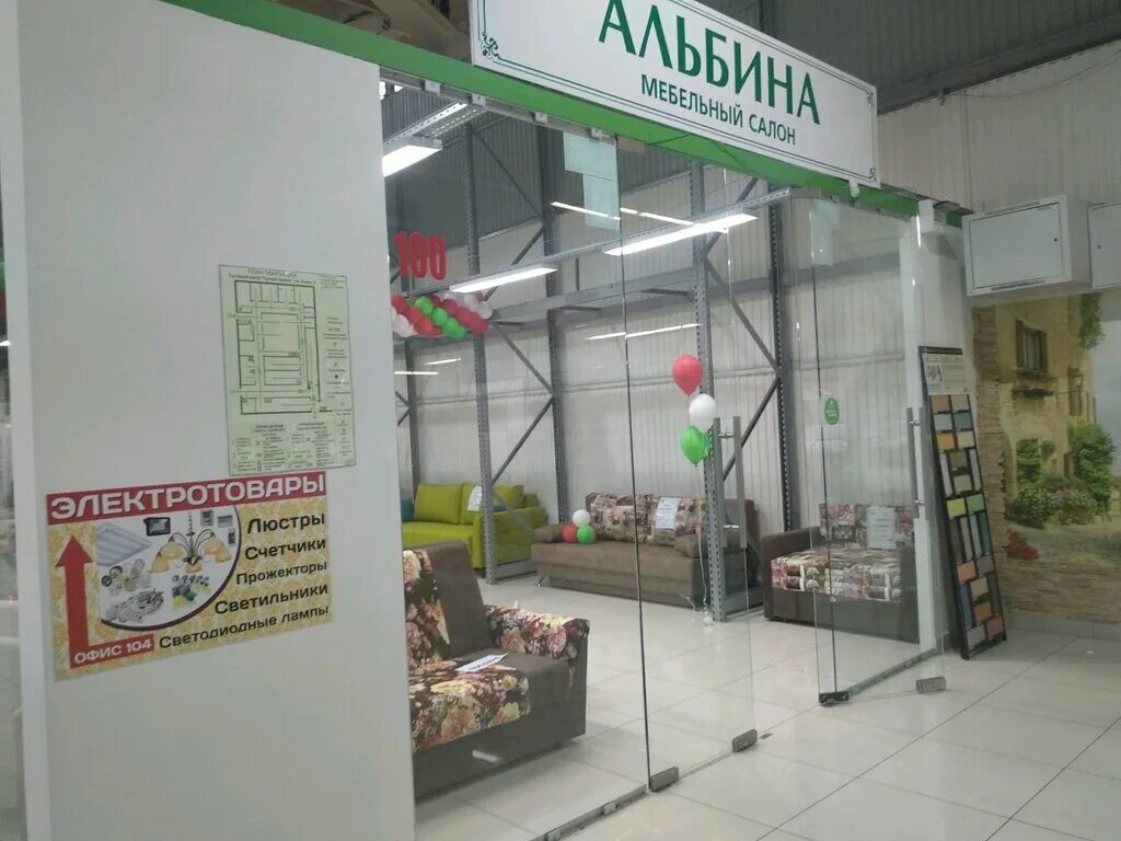 шатура мебель ижевск. лазурит орел. мебельные магазины ижевск. любимый дом магазин. мебельные магазины в ижевске адреса.