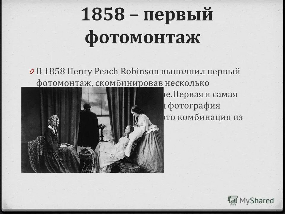 первый выполнил. самый первый компьютер. 26 июня 1941 года м. первый выполнил. черемных выполнил первое "окно".