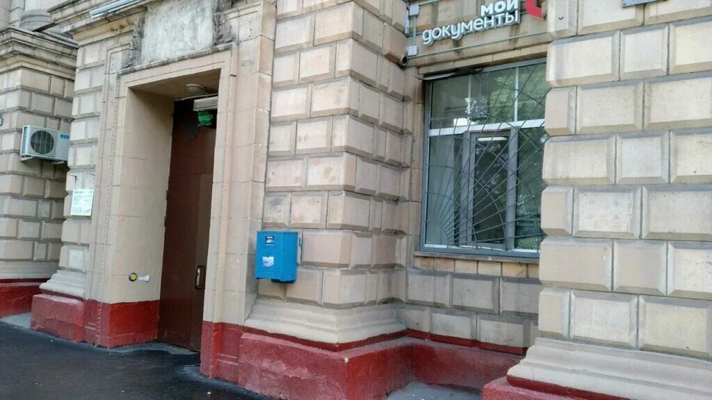 Цивильское ровд чувашской республики. Москва г, маршала неделина ул, д. Гамалеи, 23к1. Отделение полиции щукино. 40.