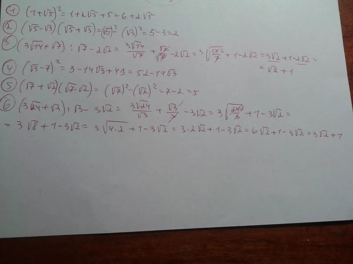 Упростить выражение (к+3)^2-(к-2)*(к+2). 7^2 - 3^3 =7 2 −3 3. Упростите выражение ( 3 −2) 2 .. 2в+7(2-3в) упростить выражение.