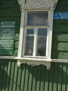 Дом куприна коломна