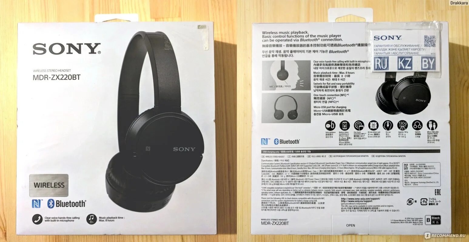 Обзор беспроводных наушников Sony MDR-XB650BT - Wylsacom