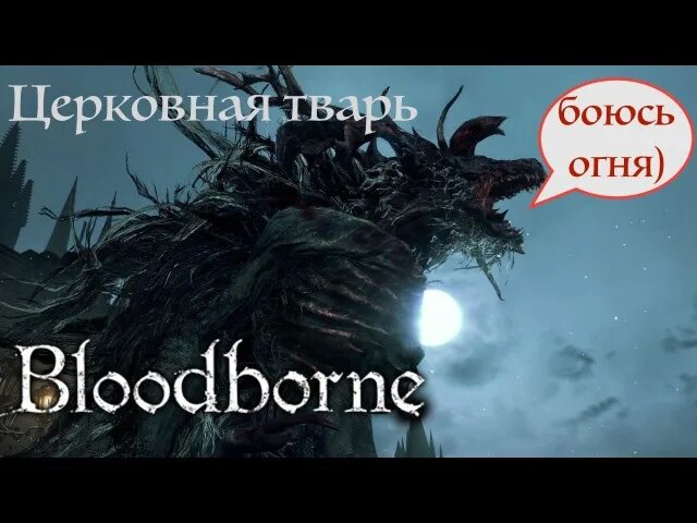 Плохой арт. Человек арт. Бойтесь твари башню клинит. 1978. Боишься твари.
