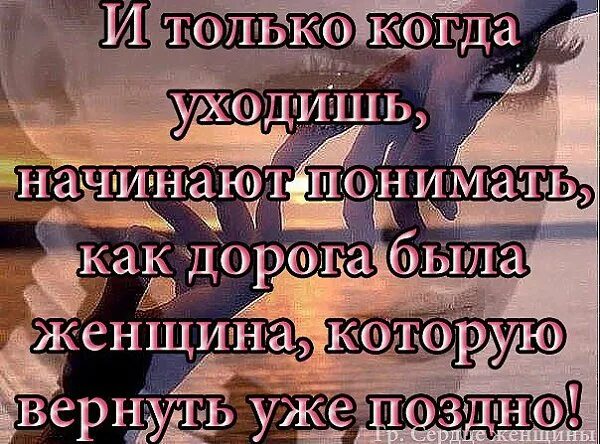 Как уйти от мужа и начать новую