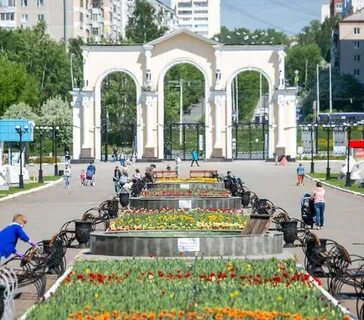Работа парков в екатеринбурге