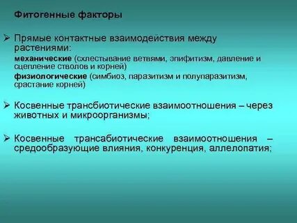 Литературному языку присущи