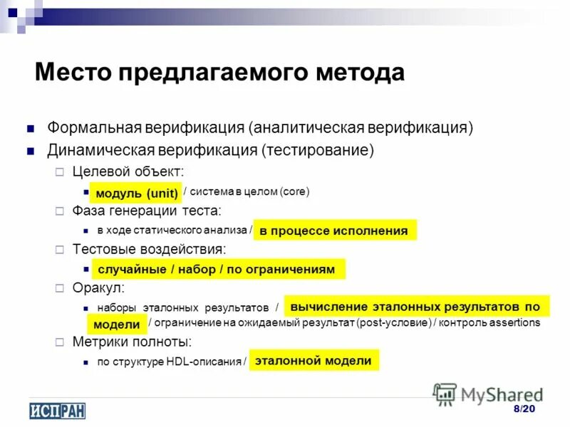Генерировать тесты. Генерировать тесты