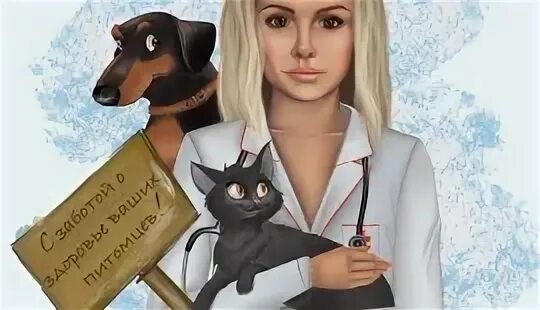 Ветклиника котенок гав