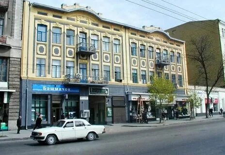 Х ростов