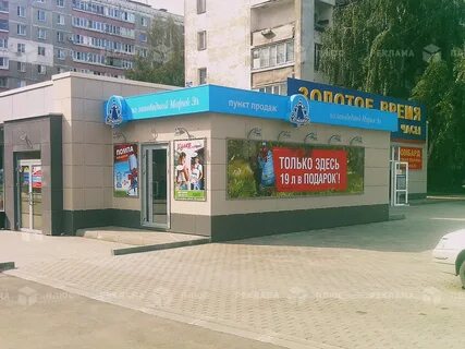 Магазин вожена