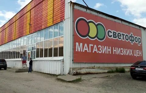 Ул добрая пермь