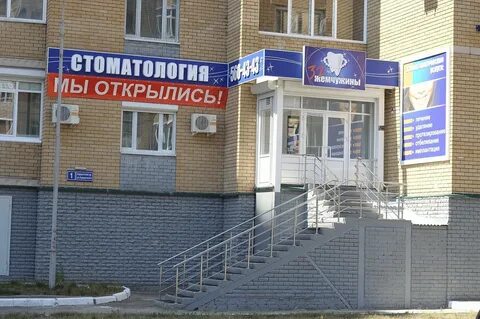 33 жемчужины тихорецк телефон