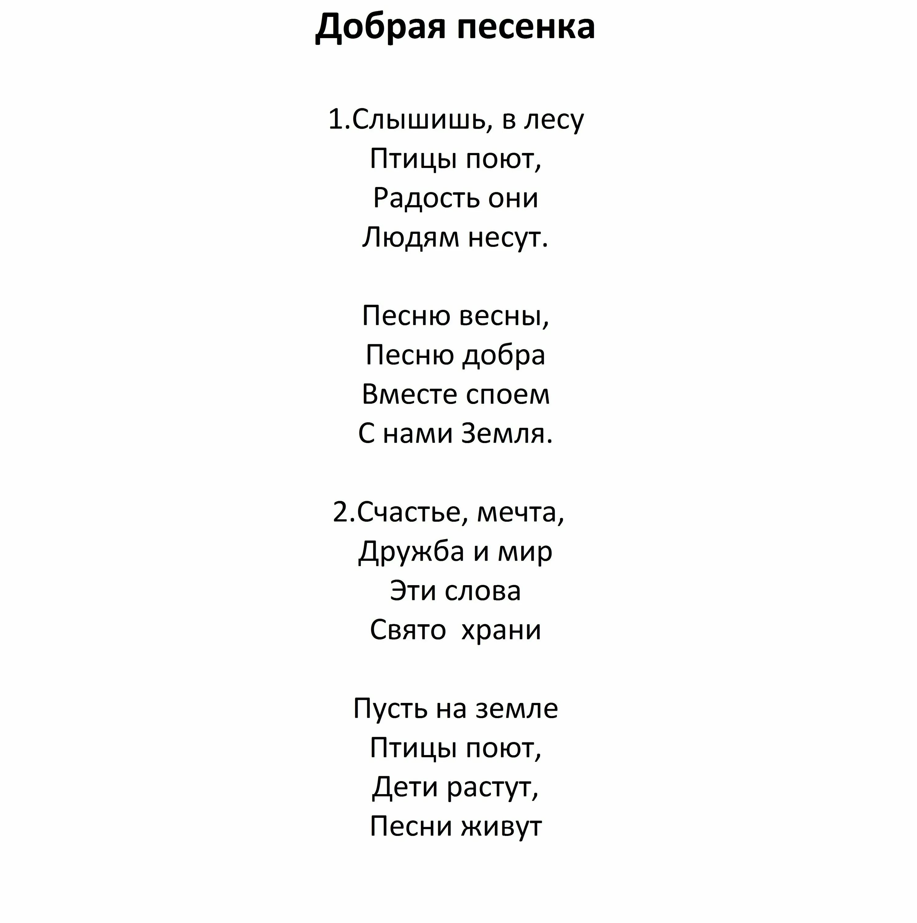 Какую песню пел пальто в 5