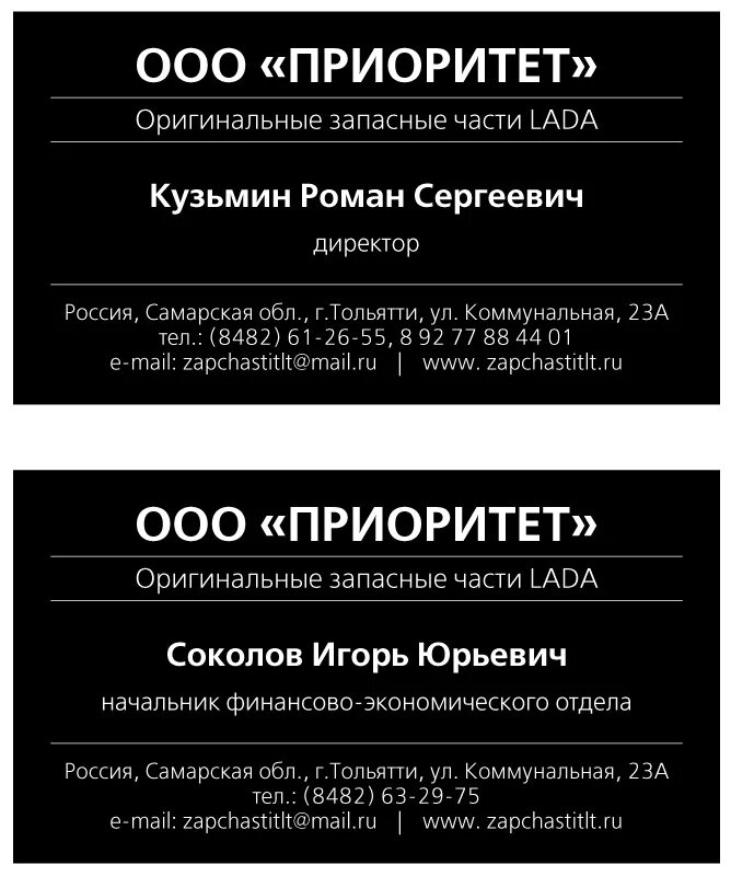 Приоритет строй якутск. Приоритет строй калининград. Строй приоритет сафарян. Приоритеты группы. Компания приоритет строй.