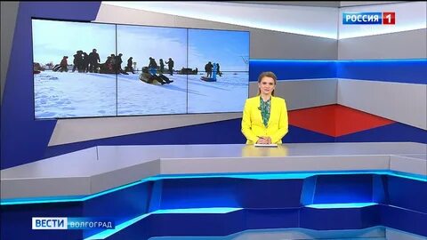Волгоград местные вести