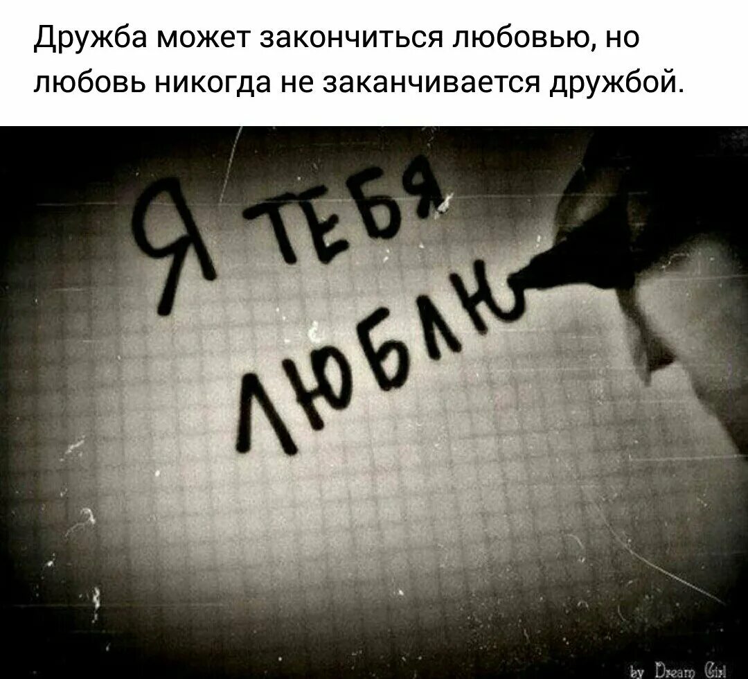 Любовь не прекращается