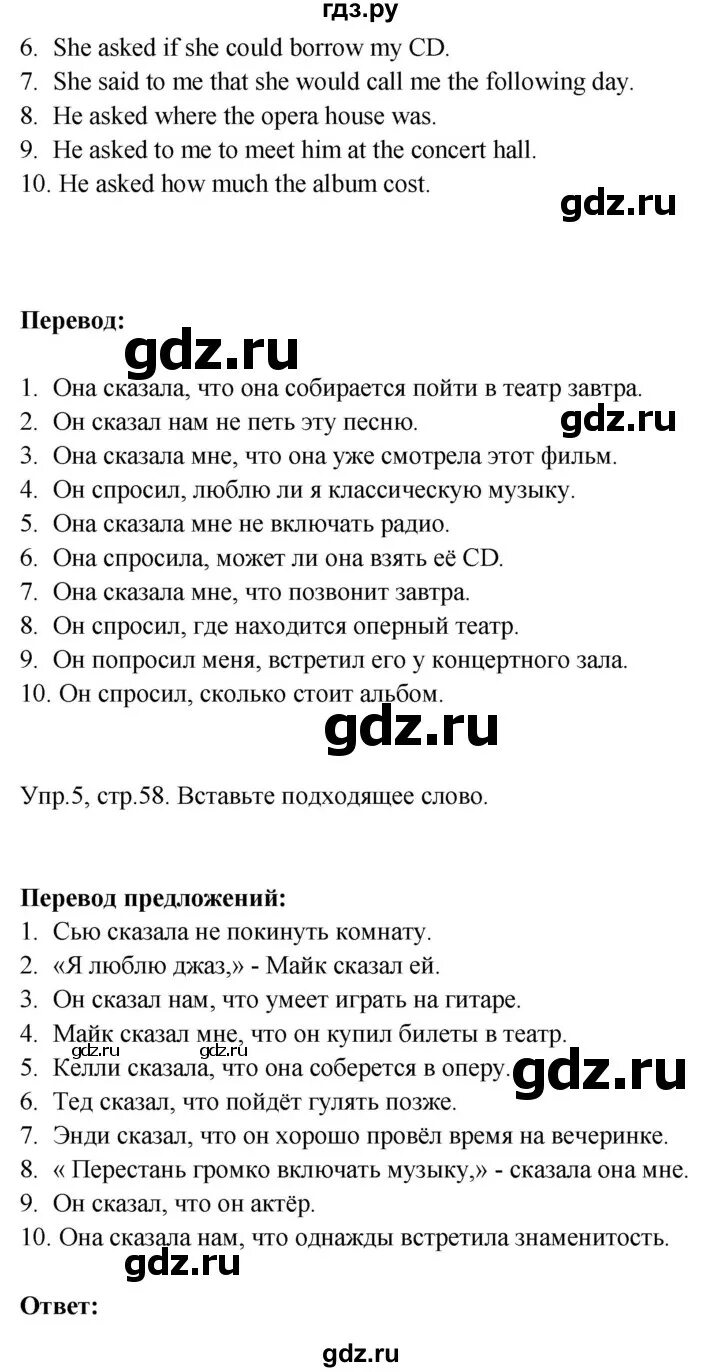 Старлайт workbook 6 класс рабочая. Английский язык 6 класс рабочая тетрадь starlight.