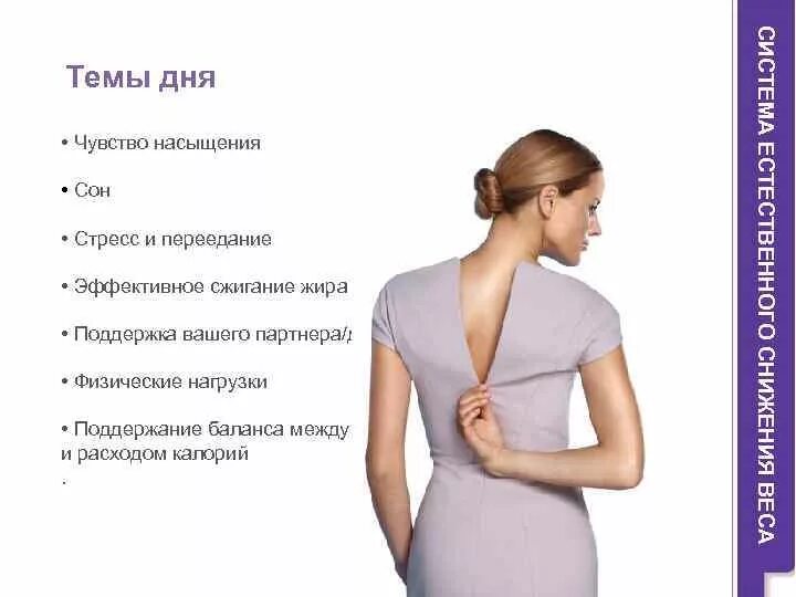 Почему ешь и нет чувства насыщения. Почему ешь и нет чувства насыщения