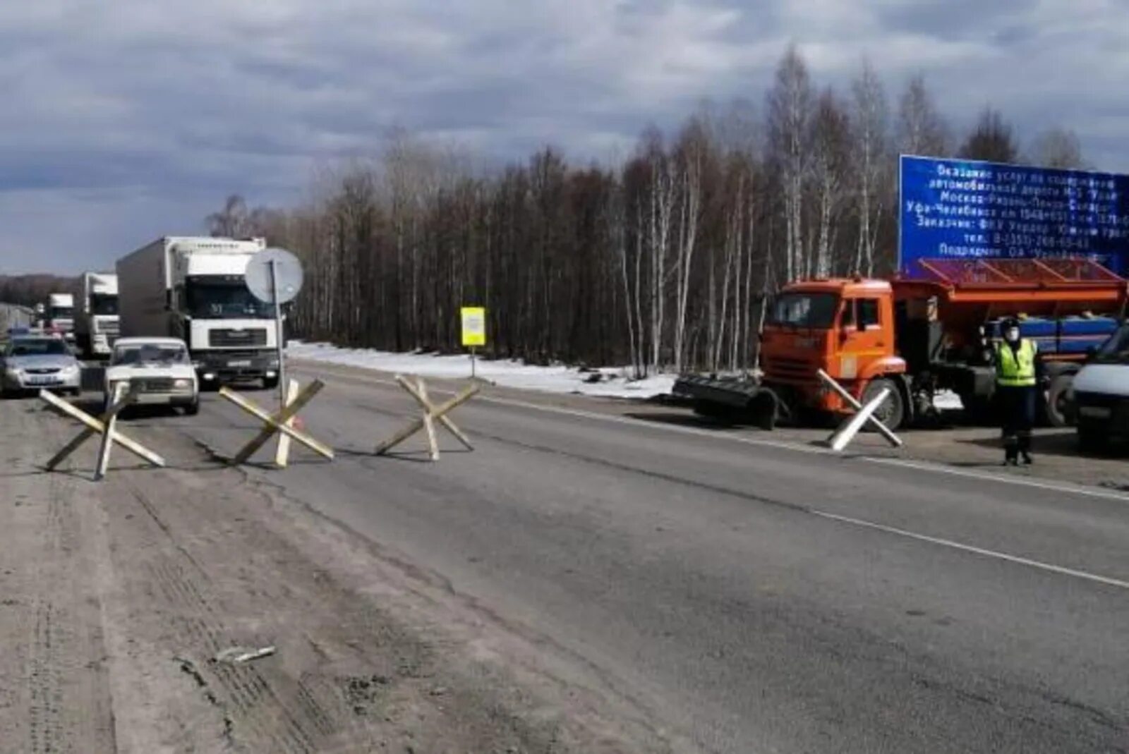 ДПС перекрыли дорогу. Закрытие границ. Перекрытая граница. Закрыли границы.