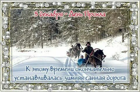 Видеоурок музыкальный народный календарь