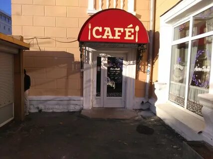Карта петрозаводска кафе