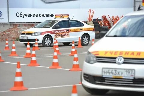 Правила автошколы