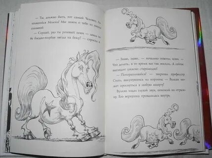Бок спрашивать