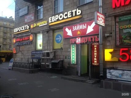 Московский 197
