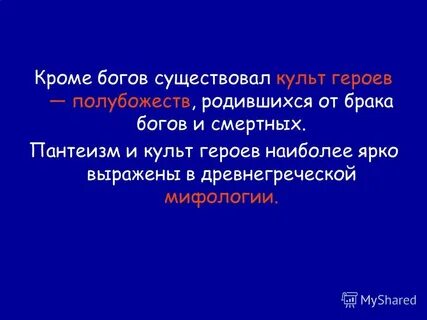 Наиболее ярко выражает