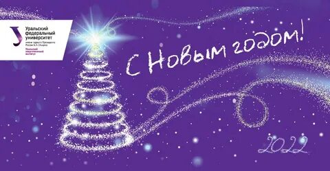 2022 год стал годом