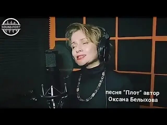 Песня плот поет девушка. Песня плот поет девушка
