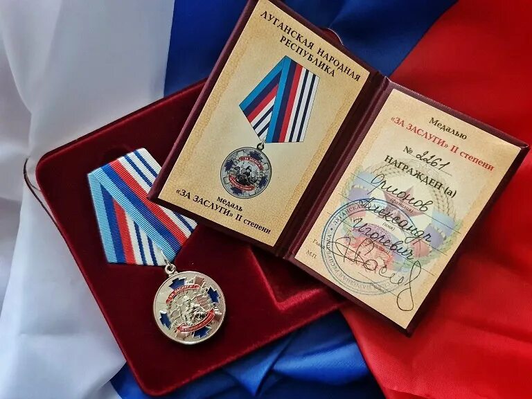 за заслуги. медаль за боевые заслуги лнр. медали днр и лнр. медаль за заслуги 2 степени лнр. орден доблести 2 степени в лнр.