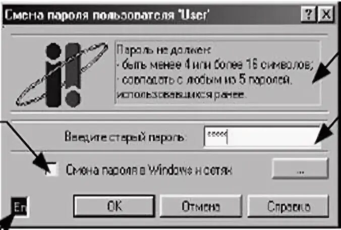 Произошла ошибка функционального контроля. Произошла ошибка функционального контроля