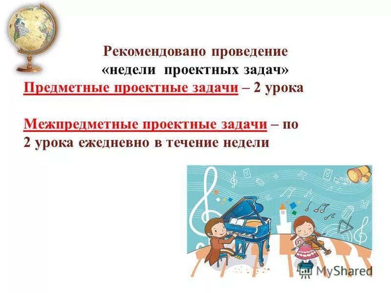 Методы исследования в физической культуре. Техника бега трусцой. Методы исследования в физической культуре и спорте. Физкультминутки на уроках упражнения. В период экзаменационной сессии рекомендуется физкультура.