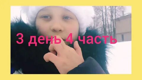 Ксюша влог