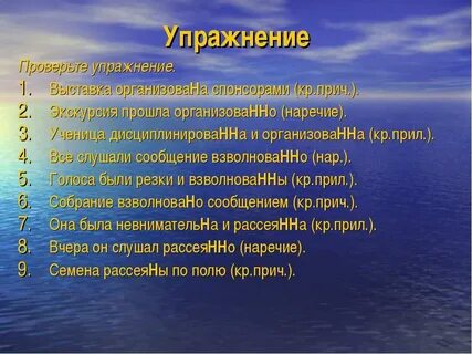 Голоса резки