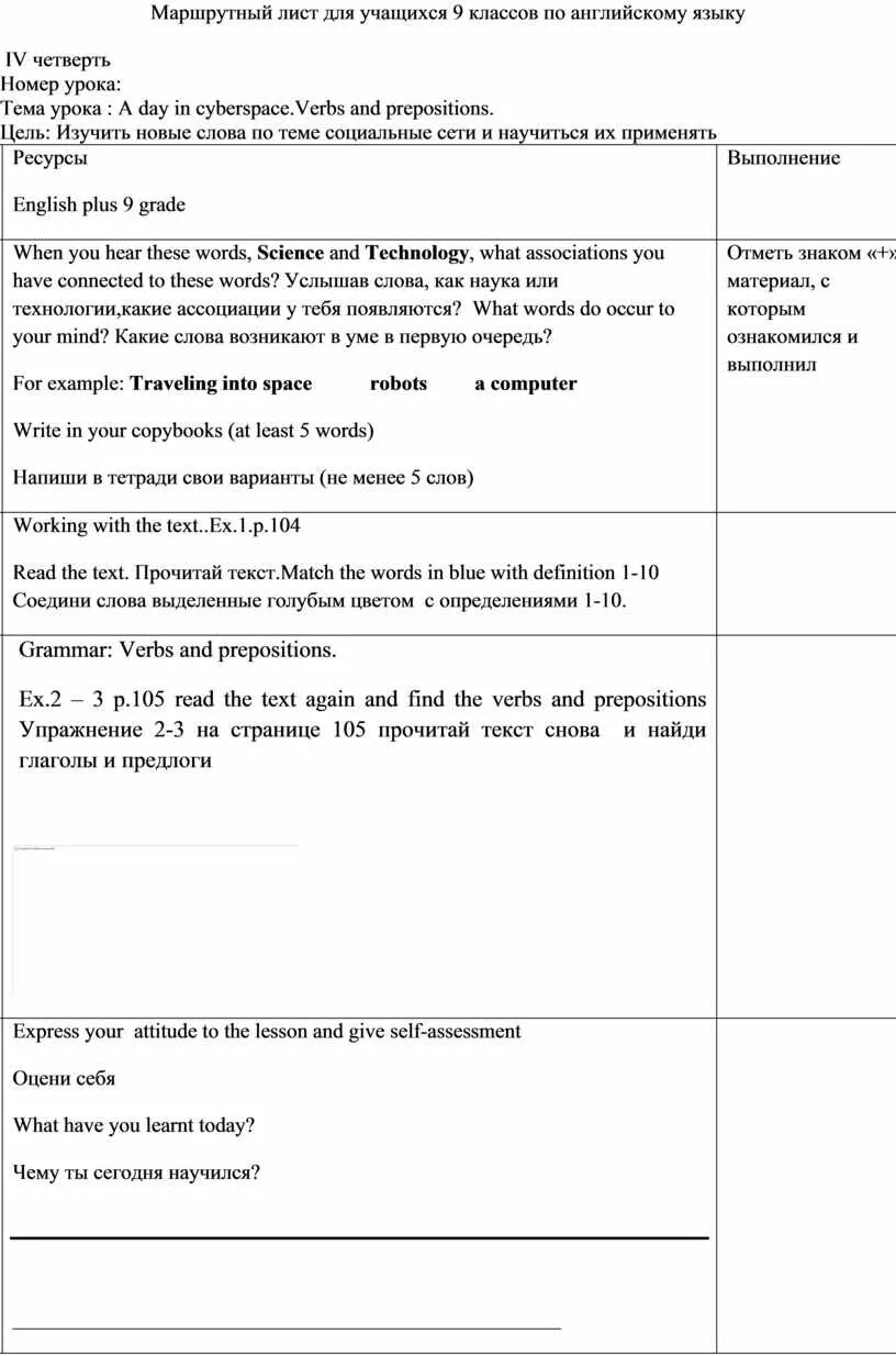 Верещагина афанасьева. Present simple в английском языке задания. Портфолио ученика на английском языке. Английский язык 5 класс спотлайт рабочая тетрадь стр 29. Открытый рок поанглийскому языку.