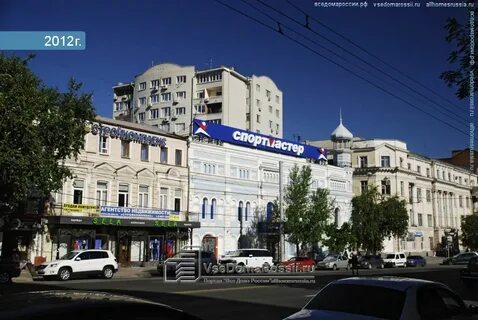 Электросети ворошиловский