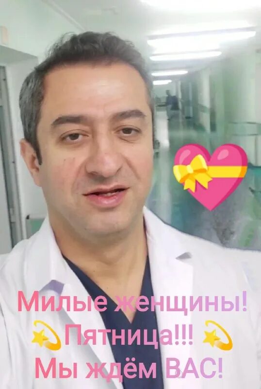 кунешко нарт фарук